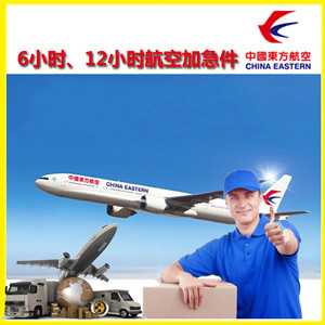 兰旗机场快运公司谈空运的四大作用是什么